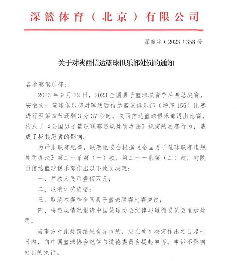 ”“赛季至今为止，国米与尤文之间的差距只在客场对阵亚特兰大的比赛中拉开，国米战胜了亚特兰大，而尤文战平了。